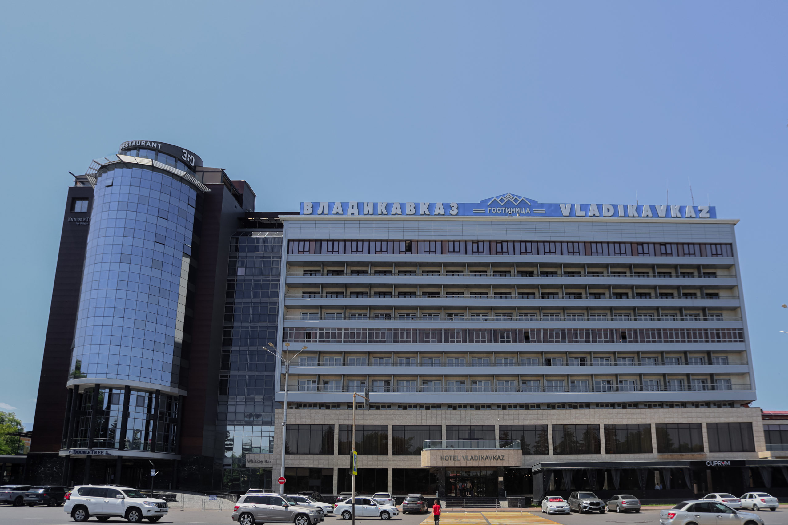 Владикавказ 1