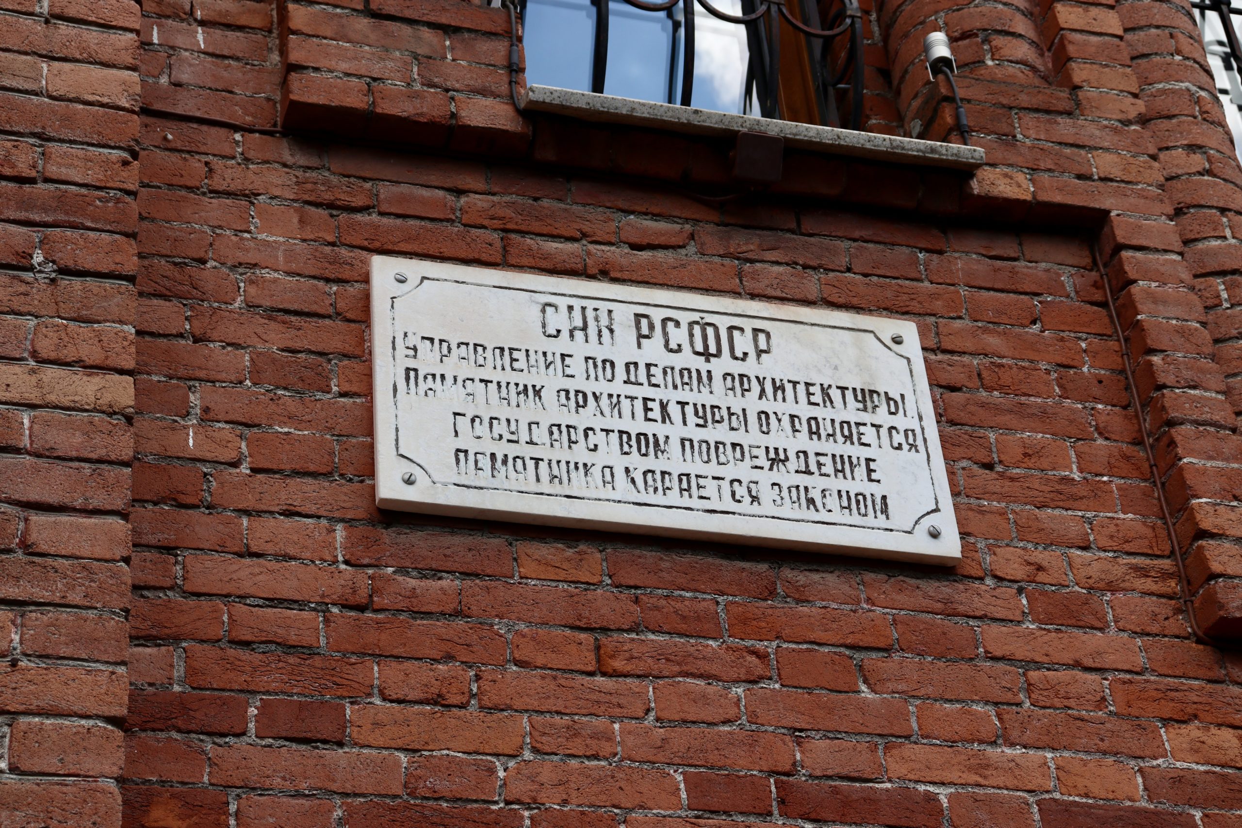 Храм Святого Григория Просветителя (Армянская церковь) 3