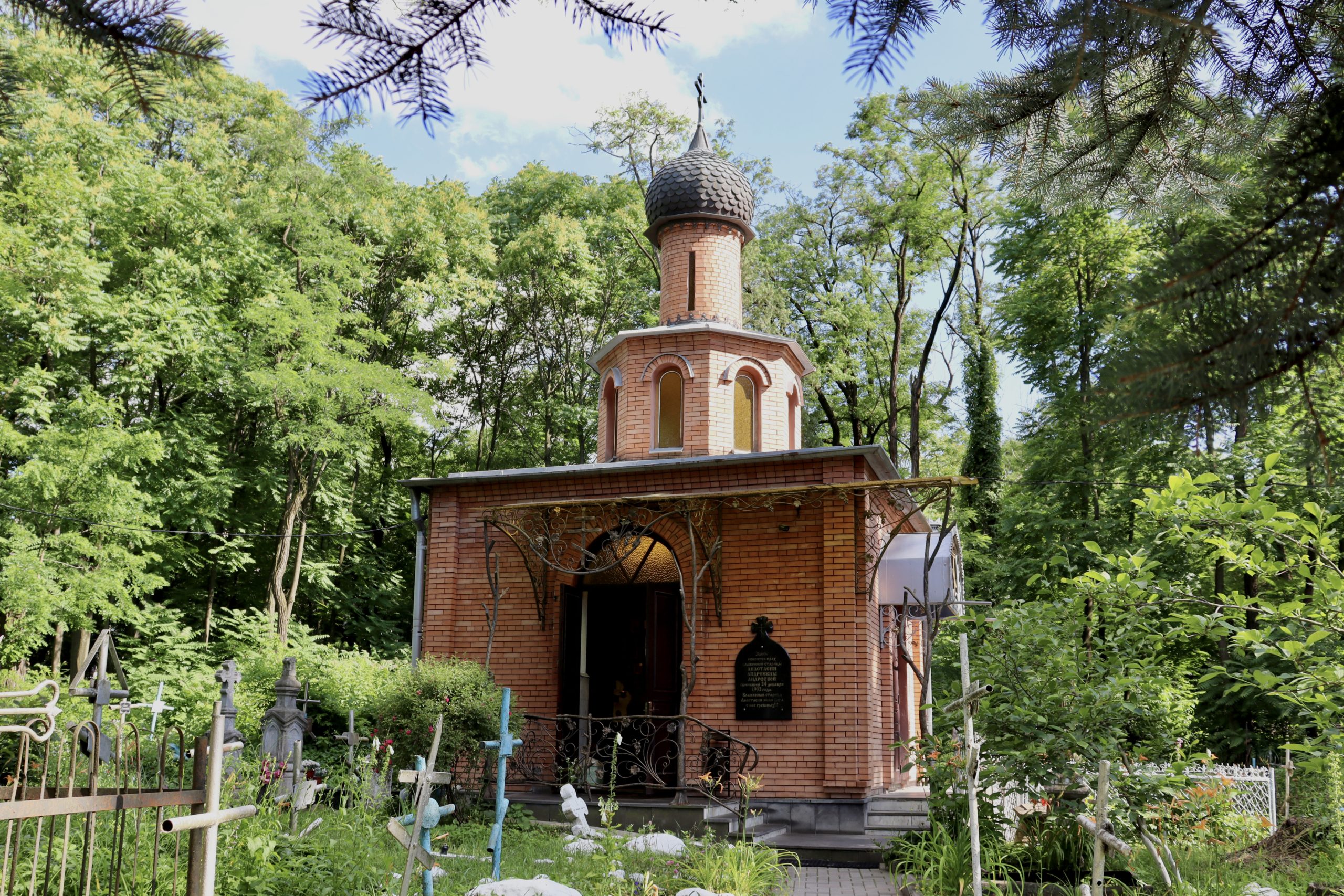Храм Пророка Божия Илии 3