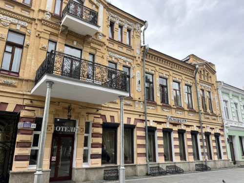 Отель «Империал»